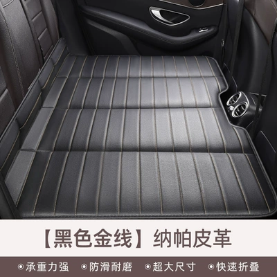 Vehicle-mounted inflatable bed – Non-Inflatable Car Suv Rear Seat - regular-mini-size-10570cm-black-gold-thread