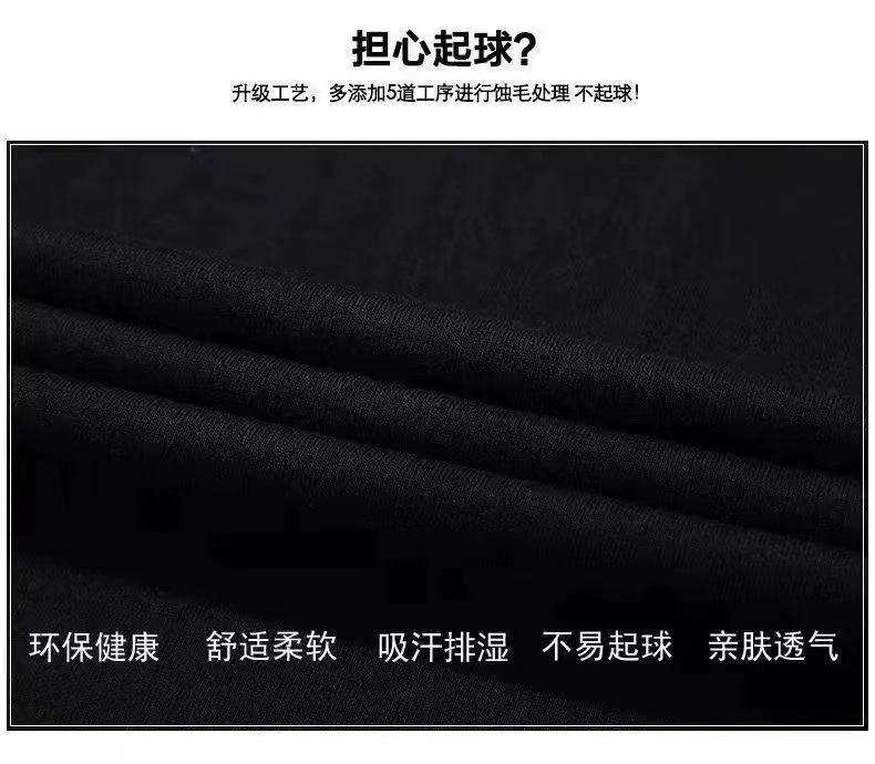 180g Milk Silk T-Shirt - Men's Solid Color Short Sleeve Crew Neck Tee - Detail 9