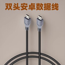 �p�^���^���ǰ�׿microusb�������֙C�������CDAC�����������otg