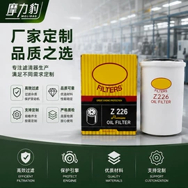 机油滤清器