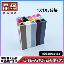 ��1kg��1x1x5ש�����ָ�2453С����MOC�ƽ̻�ľDIY���ɢ����AG12