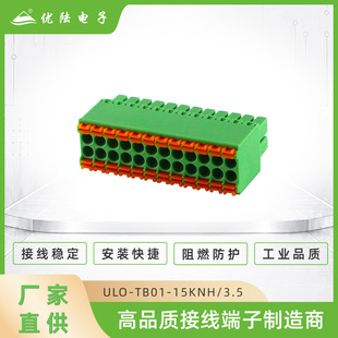 �S�����l 3.5mm���ɲ��ʽ�Ӿ�����KF15EDGKNH���ݽz�B���� �p