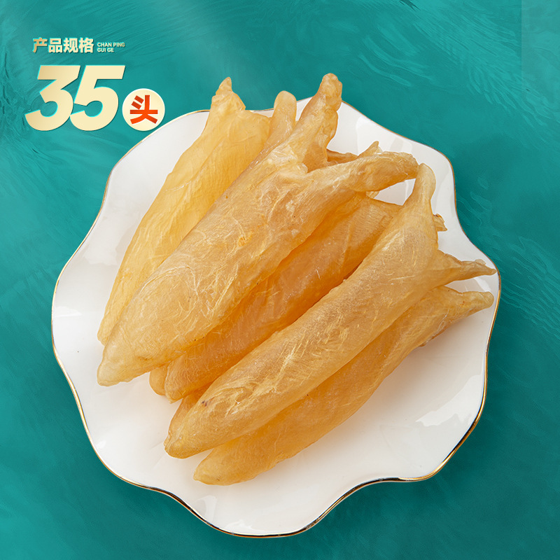 本物の黄花ゴムの魚の味の干物の卸売りの妊婦の滋補花ゴムの黄花の筒の乾燥花のゴムの100グラムから|undefined