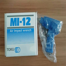日本TOKU东空气动工具及配件:气动扳手MI-12RH
