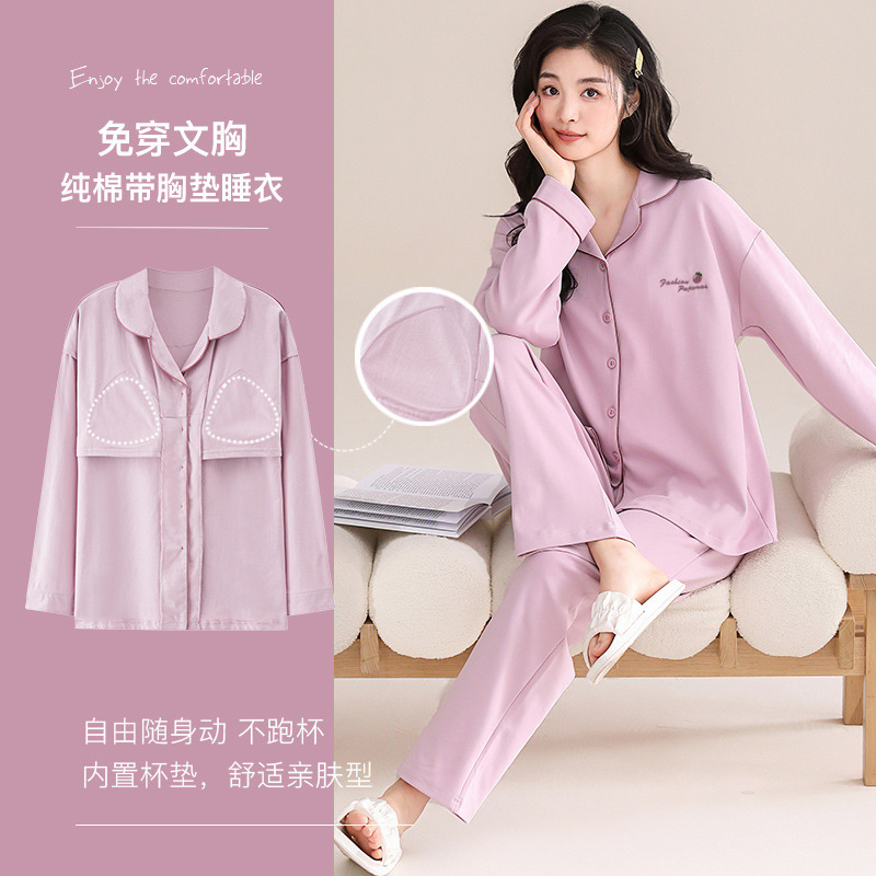 봄과 가을 여성의 봄과 가을 긴 소매 잠옷 세트 2025 신간 스타일 가을과 겨울 느슨한 카디건 홈 옷