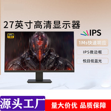 Sl 늸@ʾ 27Ӣƽ144HZo߅Һ̨ʽX