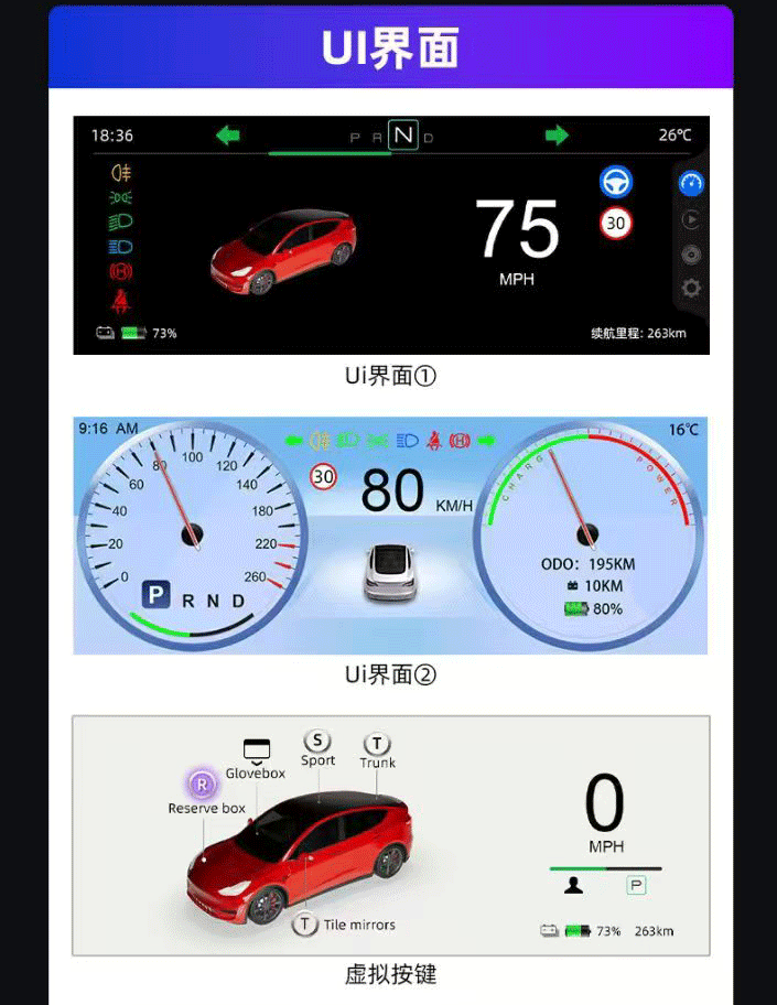 Suitable for Tesla Model Y/3 Instrument Panel with Lcd Display Wireless Carplay/Hicar
