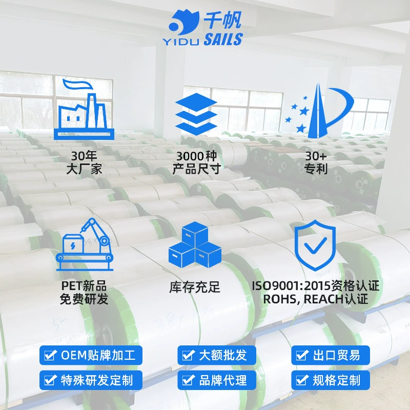 Защитная пленка для карты Yidu Qianfan 4 дюйма/A7 с пластиковой пленкой, запечатанная бумажная бумага 8 шелковых пастовых пленок, оптова сертификат фото 8 шелк утолщенный