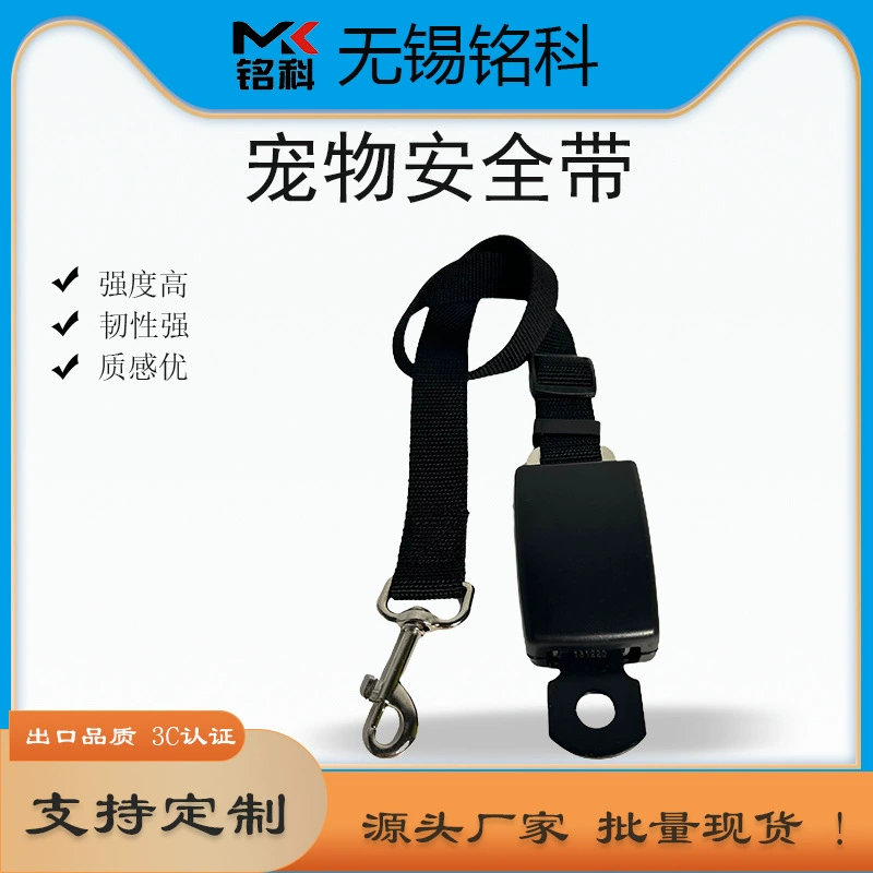 Многофункциональный автомобильный поводка для собак Большая собачья веревка для собак