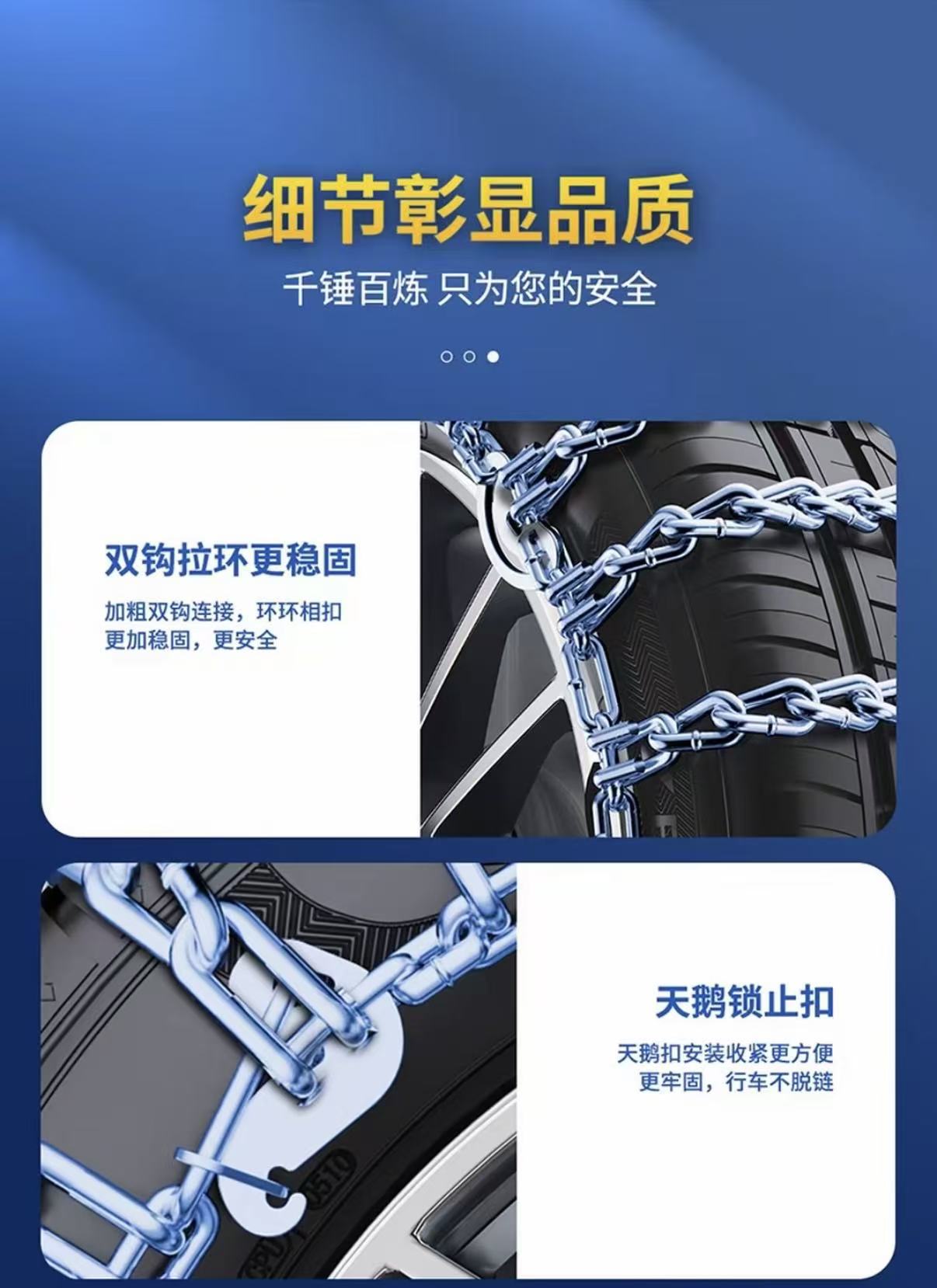 Standard Full-Coverage Iron Chain 11 Series, New Anti-Slip Chain, Ice-Breaking Anti-Slip, Essential Gear for Xizang Trips