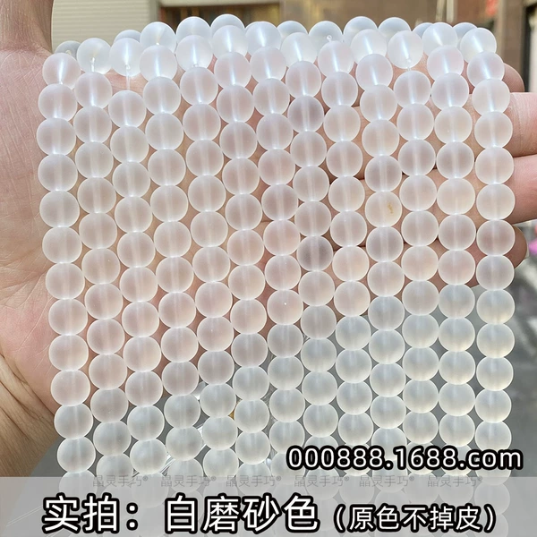 [透明磨砂]