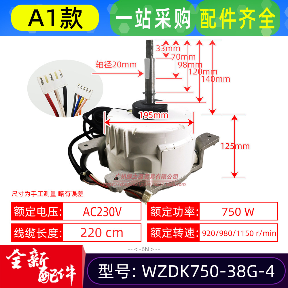 威灵电机 YDK100-6N(YDK100-6N-1) AC