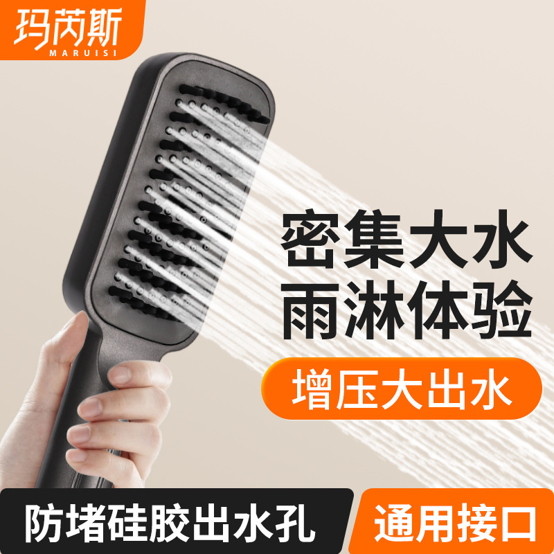 Manufacturer Wholesale Handheld Massage Shower Head Hotel Shower Booster Shower Head Multifunctional Comfortable Massage Shower Head