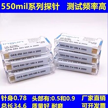 ��Ӣ�GKS-550306214303201291A2000INGUN̽�1.0��׸��|��