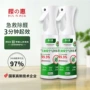 定制新房持久喷雾光触媒
