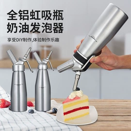 裱花嘴/袋/枪;保温杯