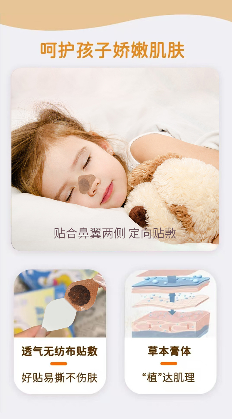 Cang Er Zi Nasal Comfort Herbal Patch with Mugwort for Traditional Nasal Wellness key features