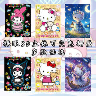 �����W���忨ͨ�b�3D���۝u׃����W���Y��