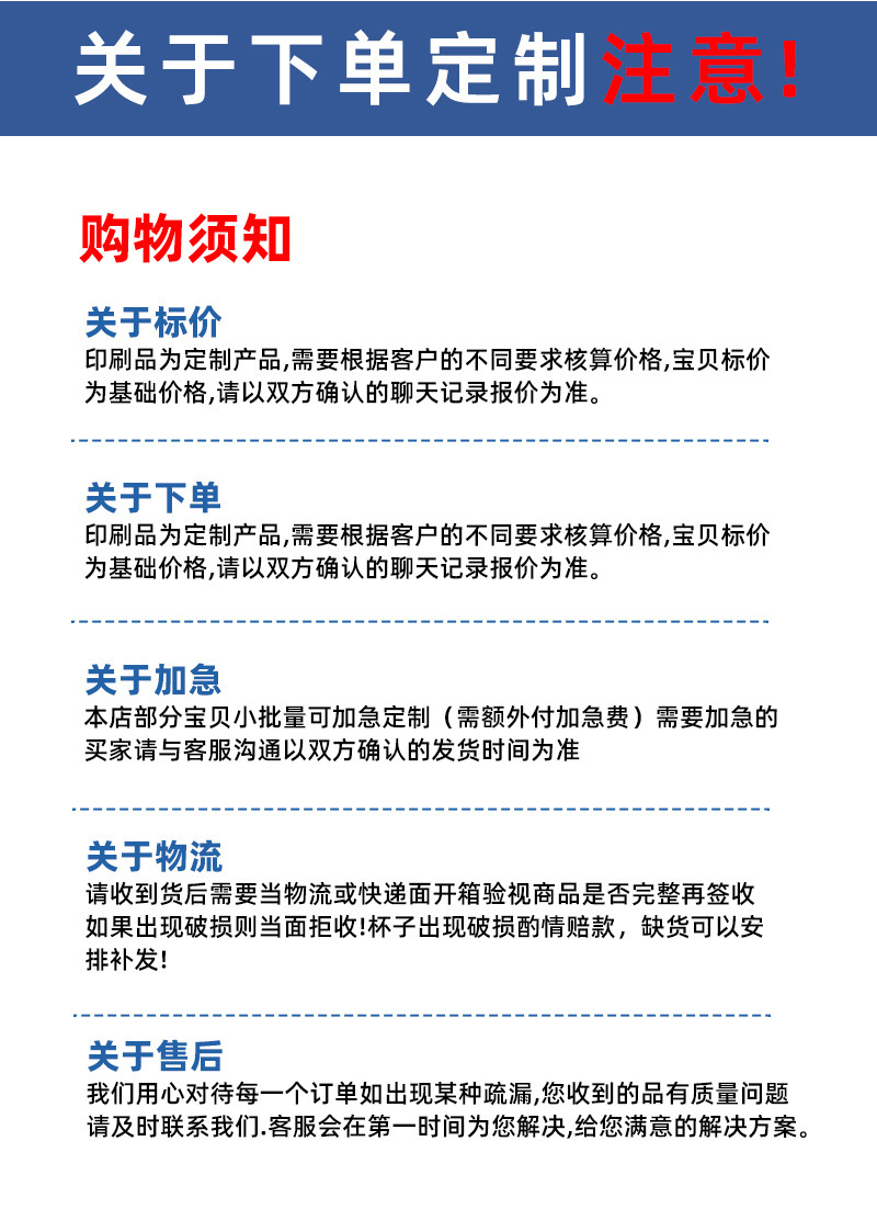 定制流程三