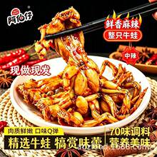 ���������u��ţ��600g����6ֻ����ţ���_����ʳ��ֻ���e�uζ��ʳ