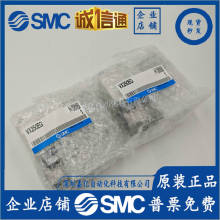 SMC 原装正品电磁阀VX250EAXNB VX250EG 气动元件