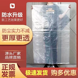 塑料编织袋;集装袋;其他塑料薄膜