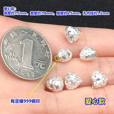 S999 Pure Silver Hammered Pattern Zərgərlik ara hissələri - f118-one-love-model