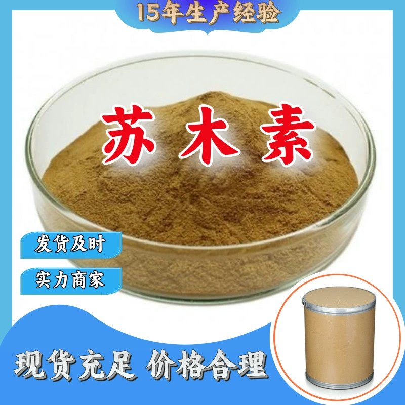 Hematoxylin-K99 % объема телефона выгодно база управления целостностью прямой заказ на Контрактные поставки