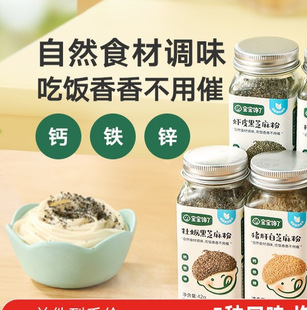 ������˺�֥����i�κ��Һ�̦�����{ζ���͋��׃�ʳ�Ì����oʳ�V