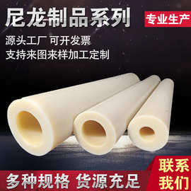 尼龙套MC尼龙轴套 PA66注塑尼龙套 耐磨尼龙套筒塑料衬套