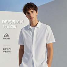 ���ް��r���ж���80֧�p��DP������C�̄����b�ļ��I�b��ʿ�r��