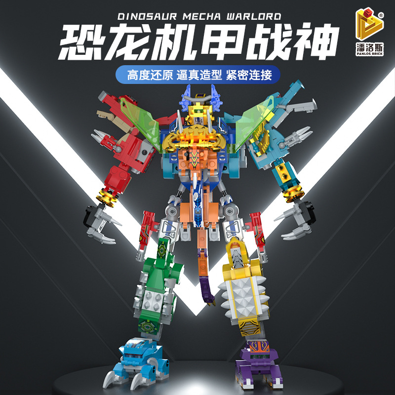 Lego, конструктор для детского сада, комбинированный динозавр для мальчиков, подарок на день рождения