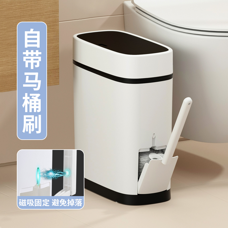 Narrow Gap Trash Can with Toilet Brush Integrated, Press-Type Toilet Waste Bin with Lid for Bathroom Narrow Gap Trash Can with Toilet Brush Integrated, Press-Type Toilet Waste Bin with Lid for Bathroom