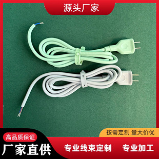 Processing Pure Copper Two-Plug Bare Wire Tail Power Cord 2-Core Single-Head Plug Cord Two-Plug Source Factory Anti-Leakage