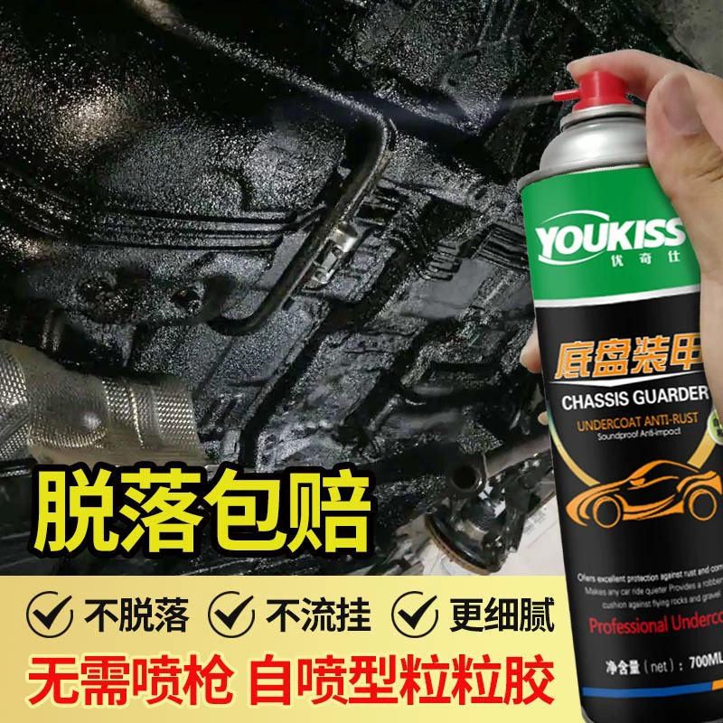 Самораспыляемый гранулированный клей Yukishi, звукоизоляция, защита от столкновений, антикоррозийный клей, ручной распылитель, черный пепел, безвкусная Броня шасси