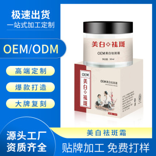 �������˪OEM���� Ժ����������ɫ�������wɫ���ư��� ���ӹ�