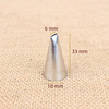 101S# 304 Stainless Steel Rose petal decorative mouth seamless welding baking DIY tool trumpet