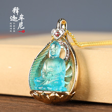 佛祖庇佑释迦牟尼佛琉璃吊坠本命年护身符古法琉璃吉祥圣物饰品