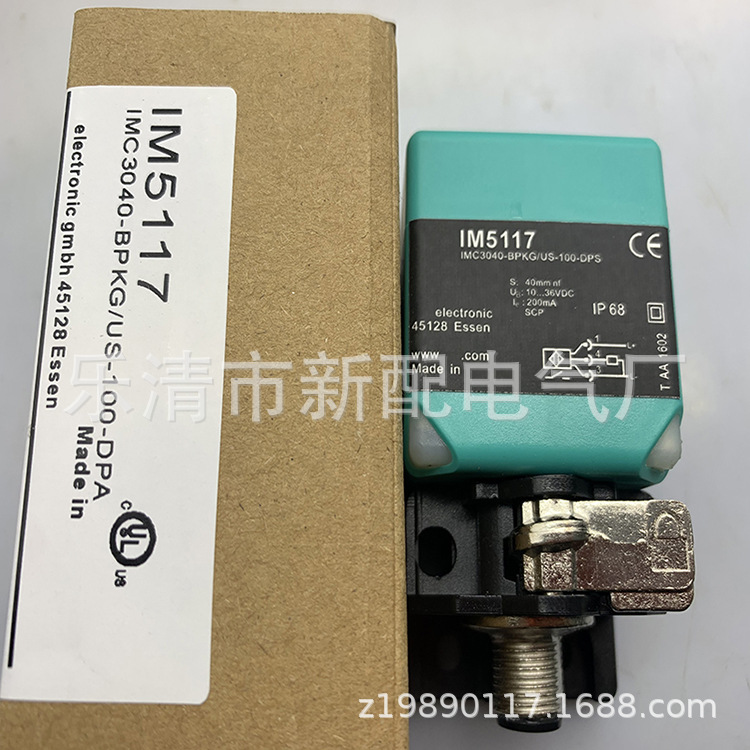 专业技术现货全新IM5123接近开关质保一年