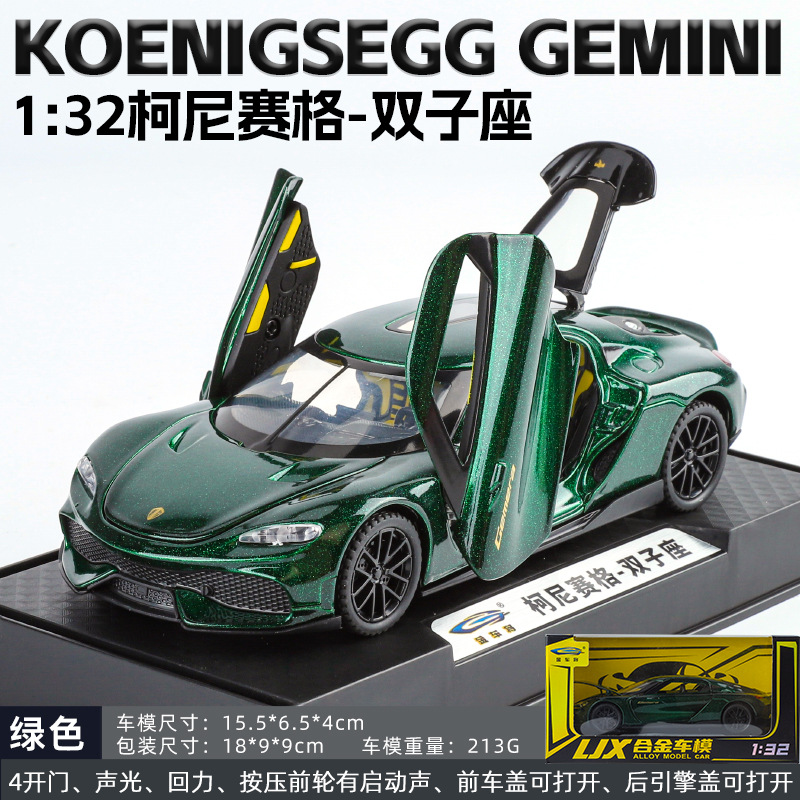 1 a 32 Rambo 780 coche deportivo modelo de aleación luz y sonido retorno niños juguete coche deportivo Chenghai al por mayor