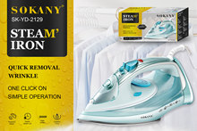 óSOKANY2129ٶ̻մɵװٶSTEAM IRON