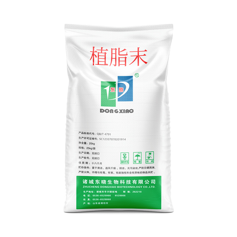 东晓植脂末T11厂家现货咖啡奶茶原料烘焙糖果配料专用奶精25kg