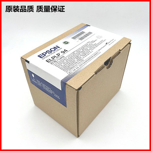 ELPLP94 original projector bulb for EPSON EPSON CB-1795F 785W 780W 1781W