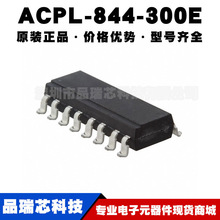 ACPL-844-300E �zӡA 844 SOP-16 �������� ���w���ṩBOM���