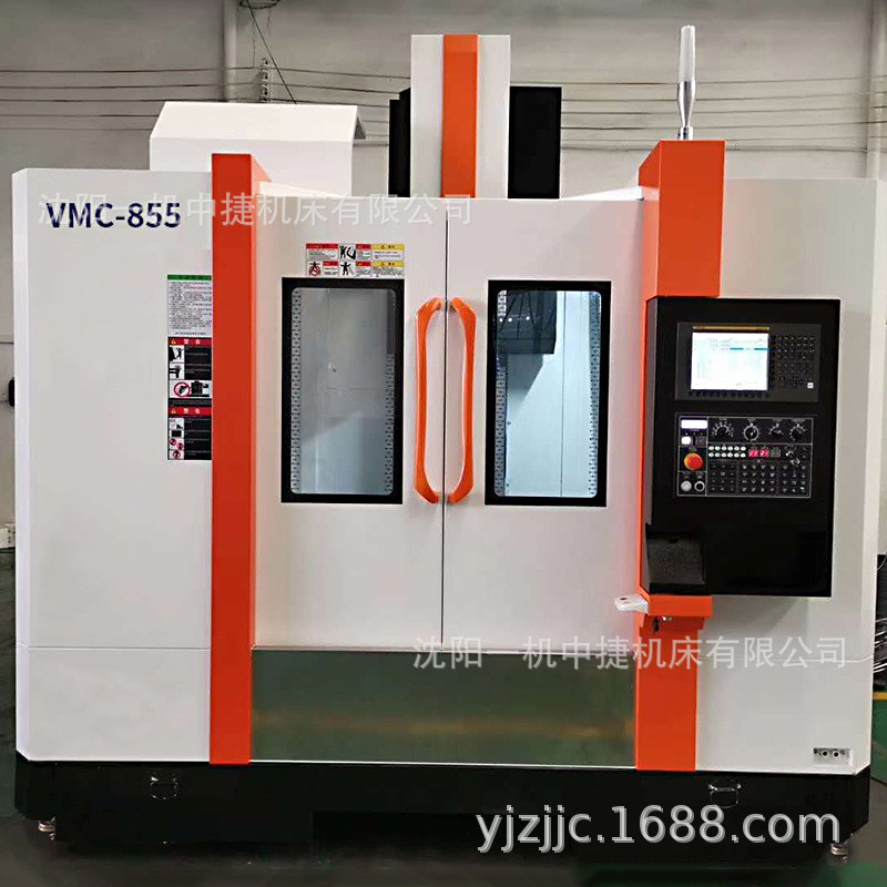 沈阳机床立式加工中心VMC855四轴五轴电脑锣立式铣床数控机床厂家