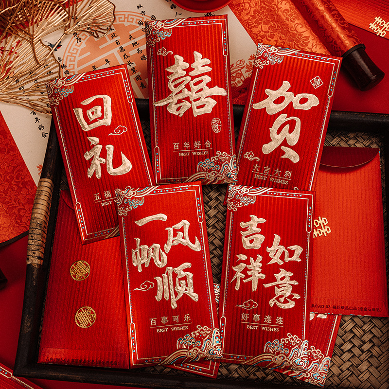 Red envelope wholesale wedding red envelopes new Chinese style wedding guest blocking door lucky money envelopes satin surface gold thread creative red envelope bag