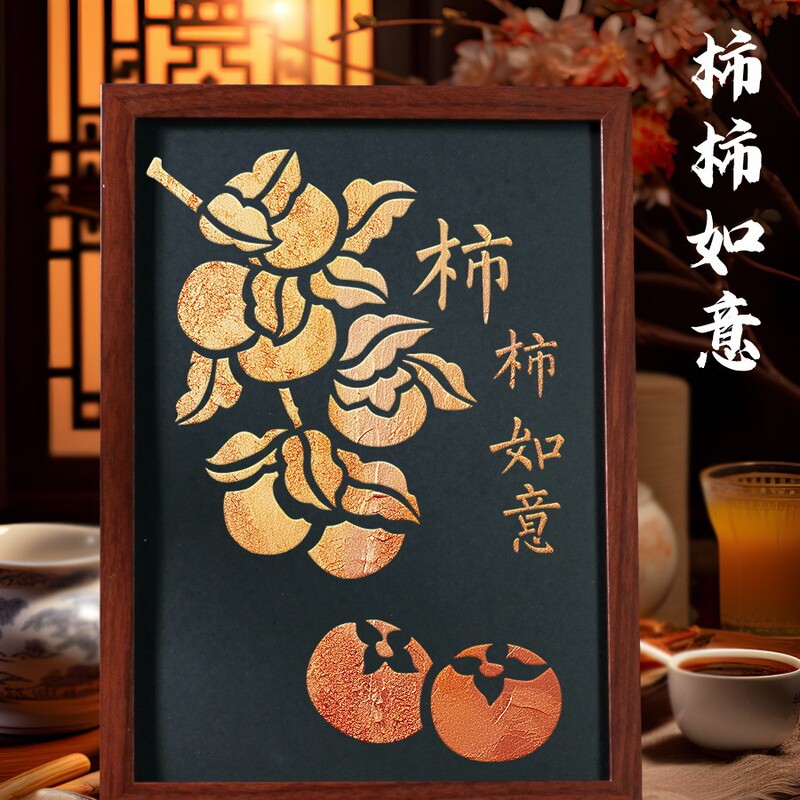 2025新非遗烧箔画diy材料包金箔画装饰画拓印手工爱国主题建军节|undefined