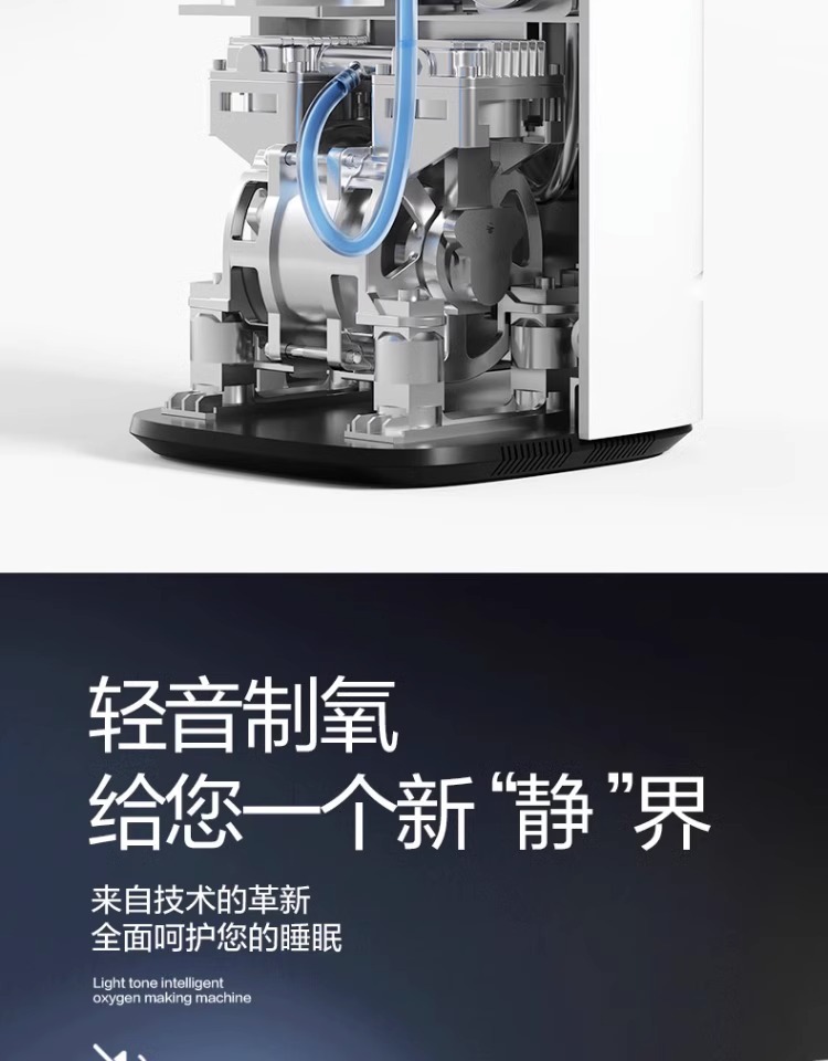 Shutanfu oxygen generator household oxygen breathing machine for the elderly breathing oxygen machine for pregnant women small family portable with atomization