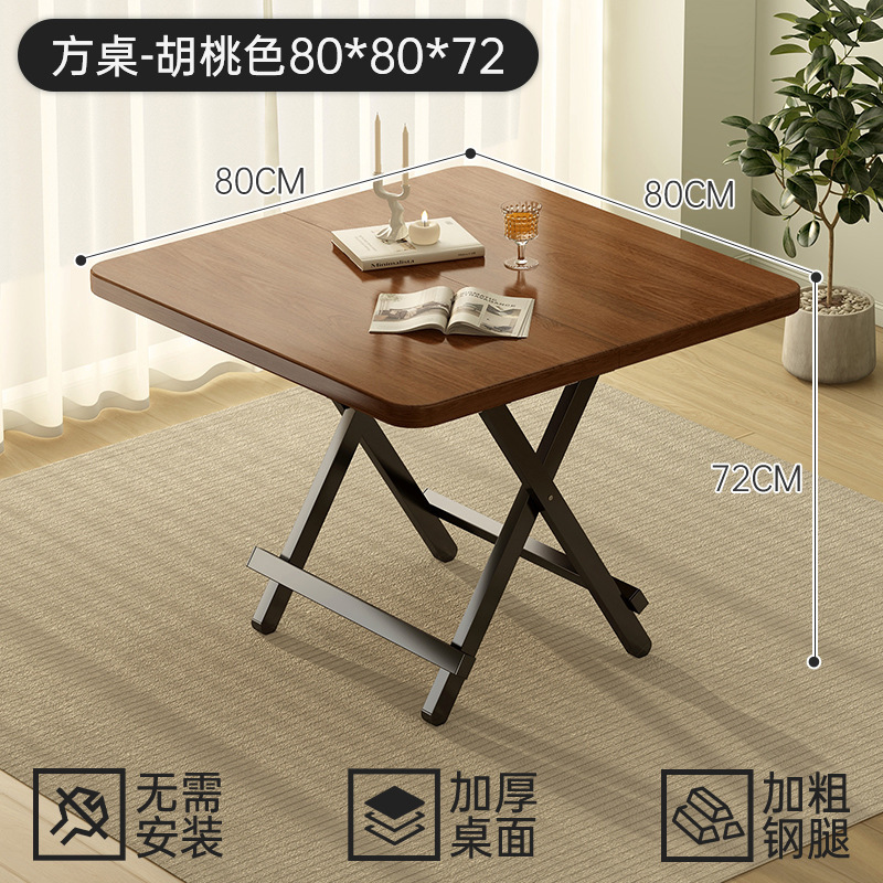 中古風食卓折り畳みテーブル家庭用食事テーブル簡易レンタルハウス折り畳み可能な小さなテーブルシンプルな小さなテーブル|undefined
