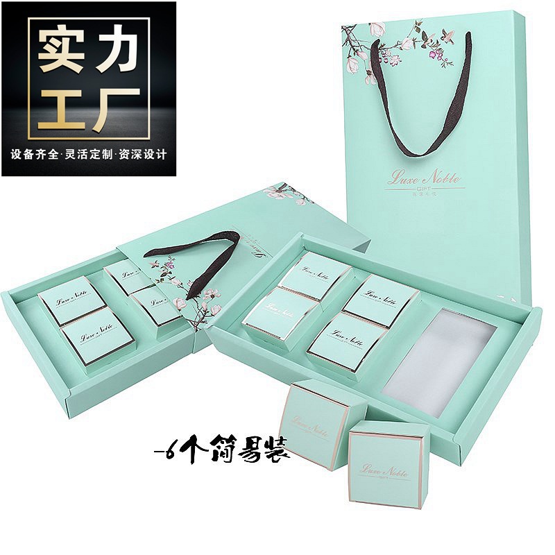 新款 手提酒店中秋月饼包装礼品盒定制折叠伴手礼盒子精装盒定做